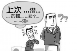 吕梁讨债公司